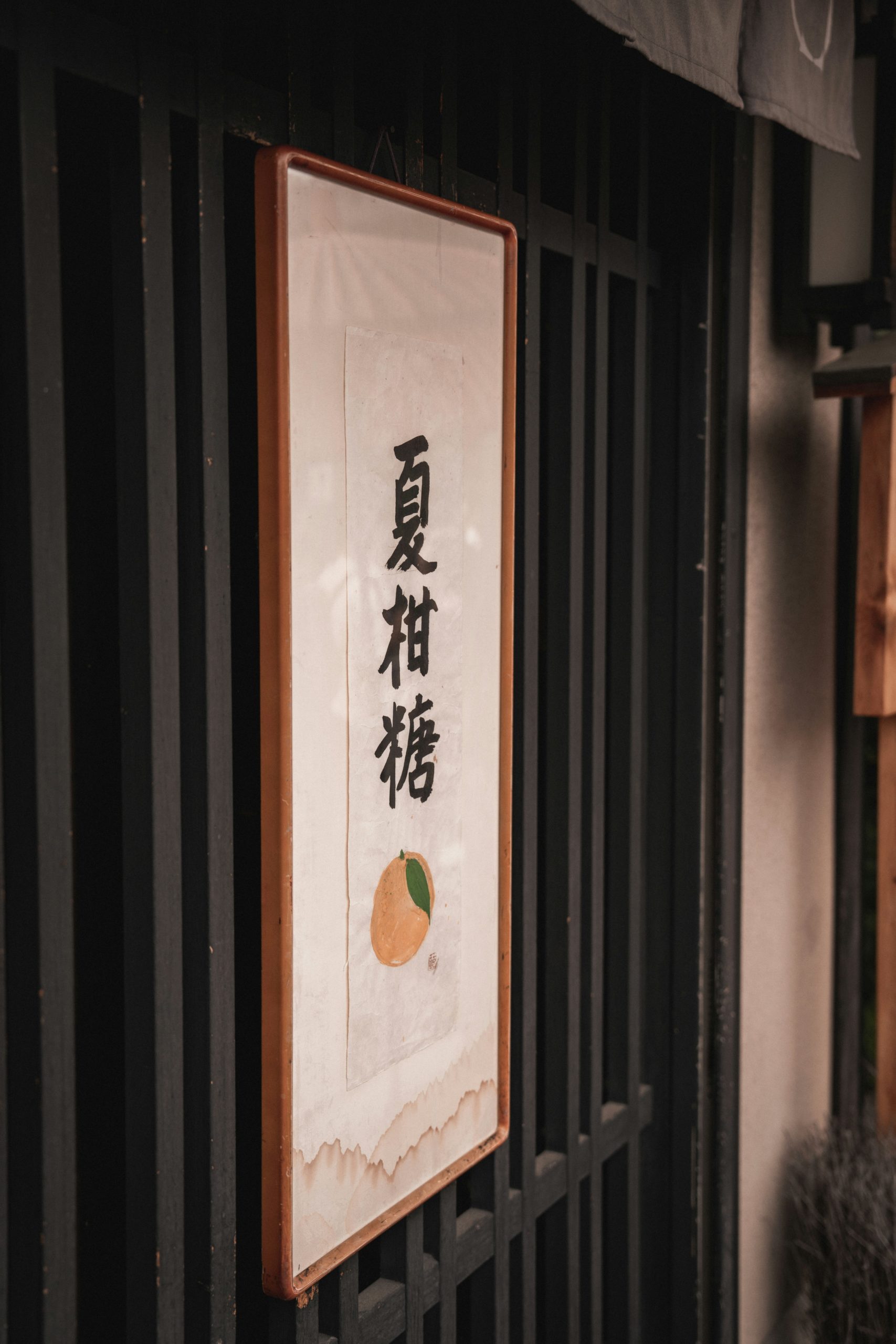 Traditional Kyoto artisan craft shops displaying Japanese pottery ceramics incense and handmade cultural items